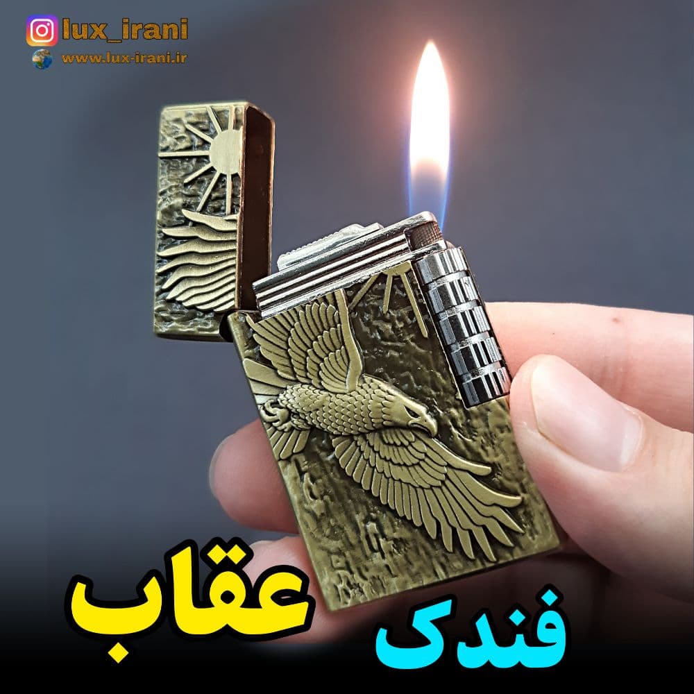 فندک طرح دپونت مدل عقاب