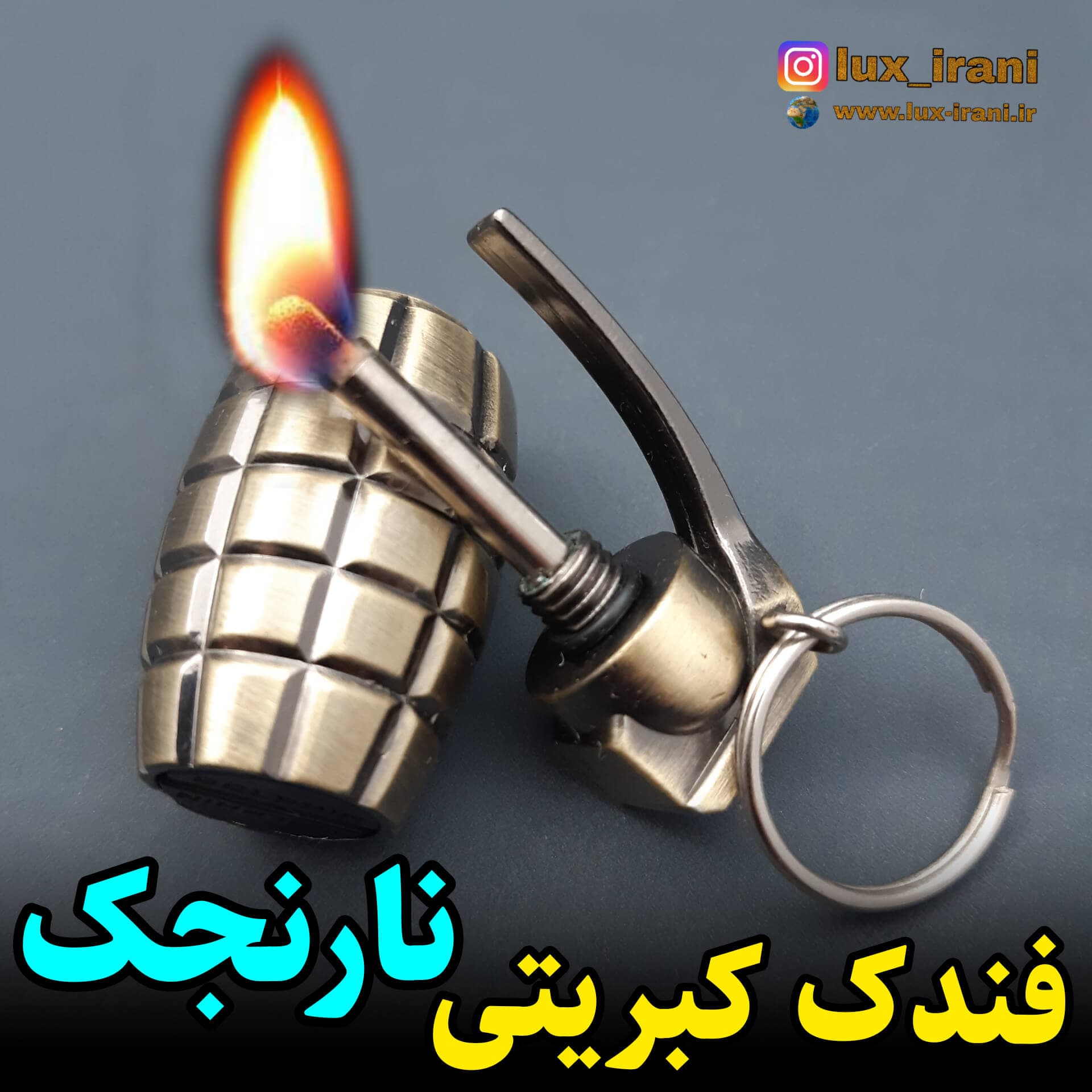 فندک کبریتی نارنجک، جاسویچی