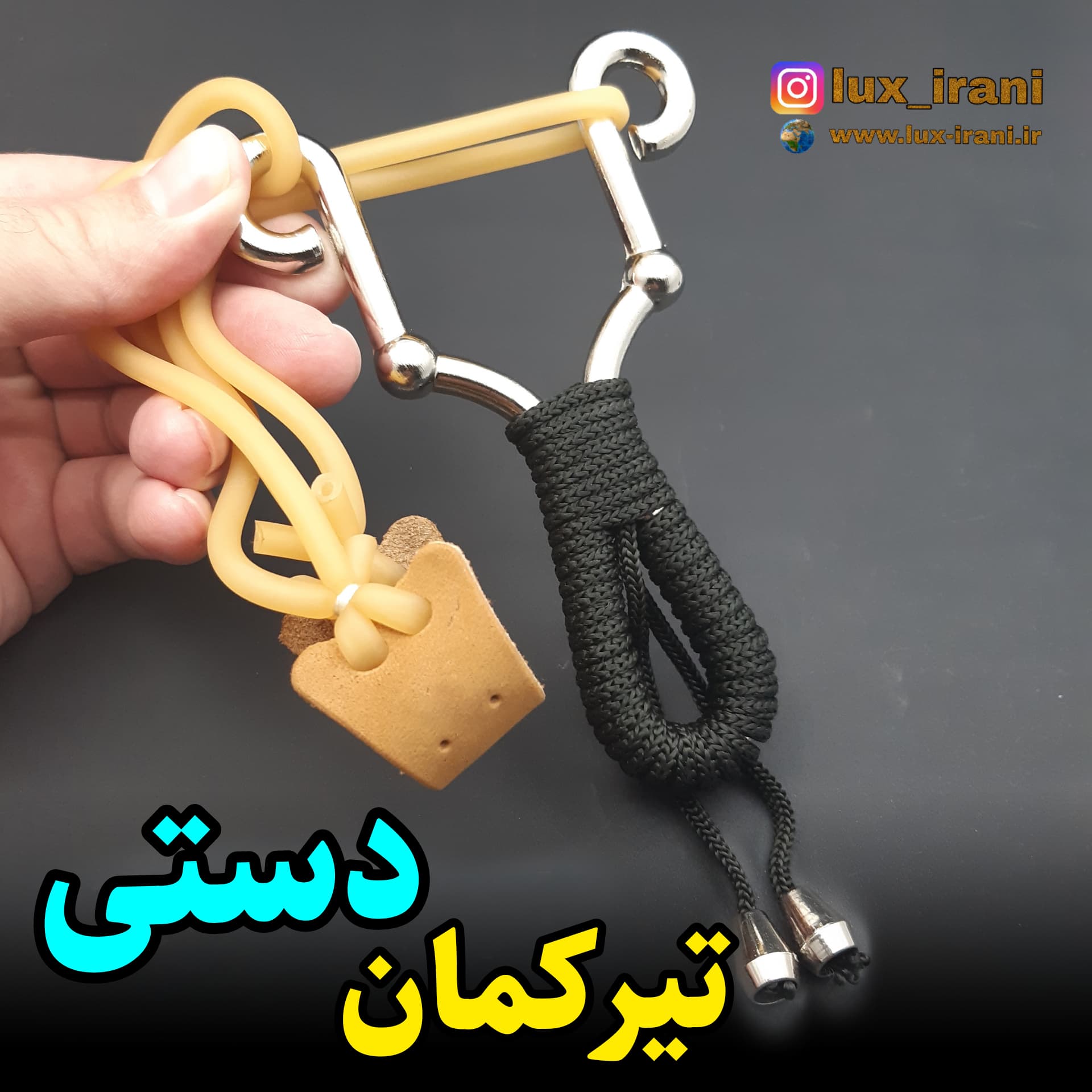 تیرکمان دستی پاراکورد