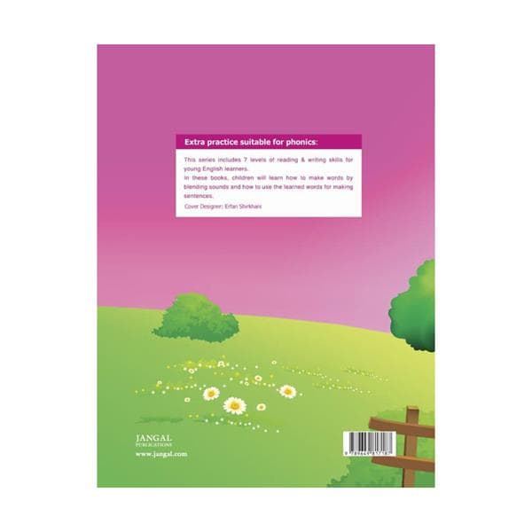 Extra Practice Suitable For Jolly Phonics 2 Second Edition اکسترا پرکتیس سوتبل فور جولی فونیکس دو — تصویر ۲