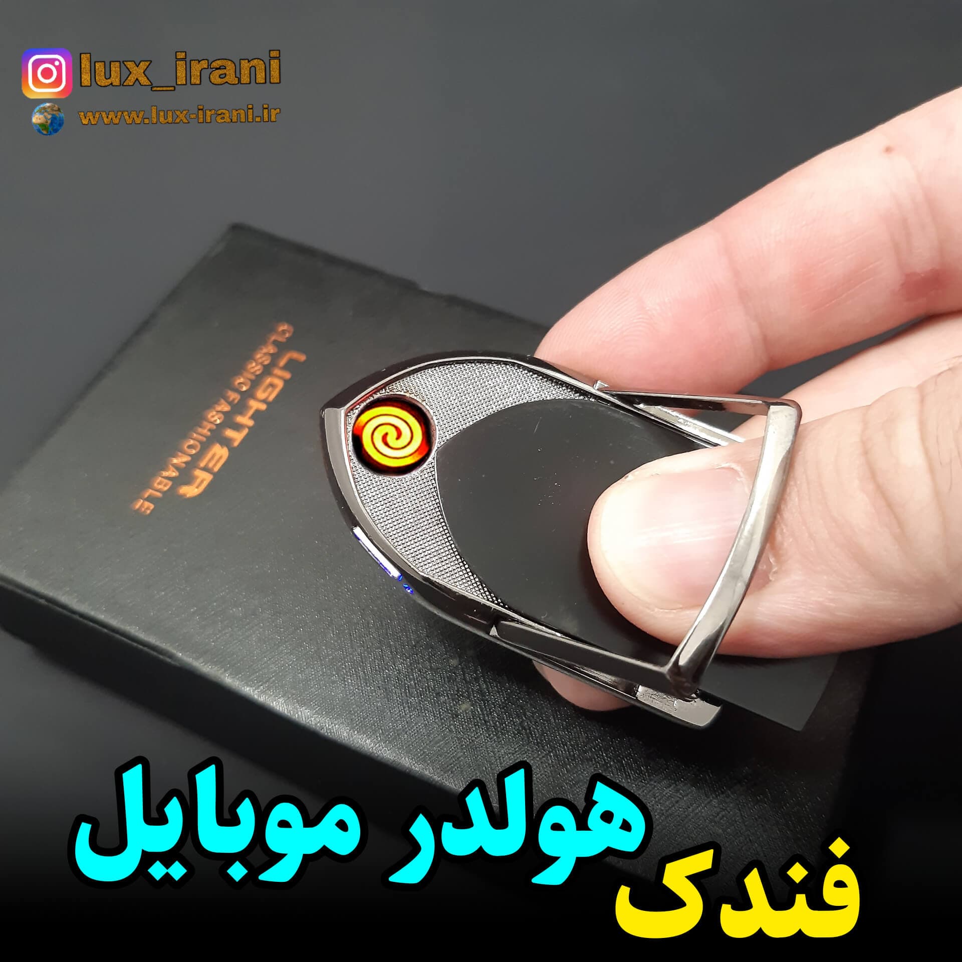 فندک هولدر موبایل 2