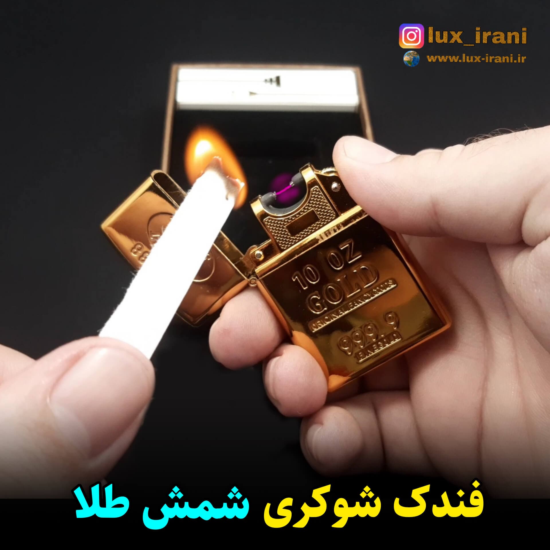 فندک پلاسما شمش طلا طرح زیپو — تصویر ۴