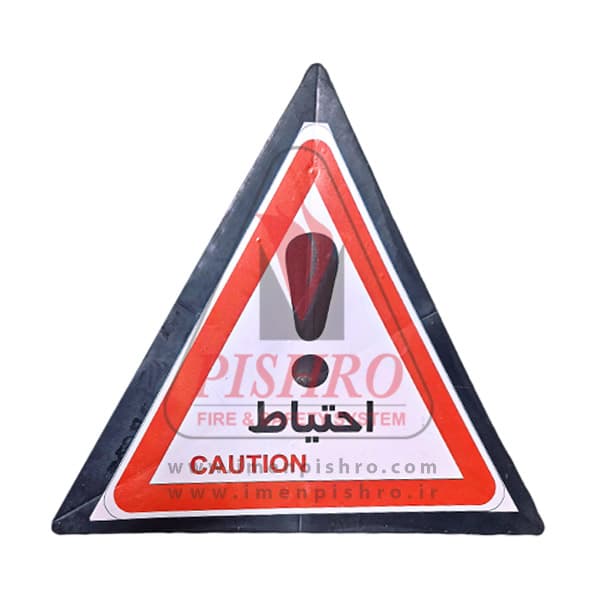 تابلو مثلث پلاستیکی — تصویر ۲