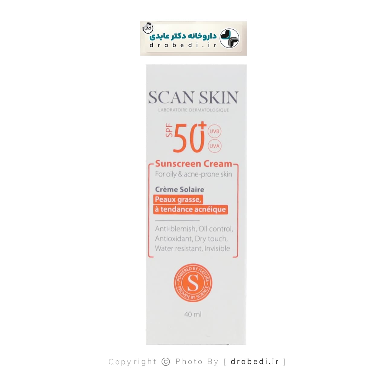 کرم ضد آفتاب SPF 50 بی رنگ اسکن اسکین مخصوص پوست چرب 40 میلی لیتر — تصویر ۴