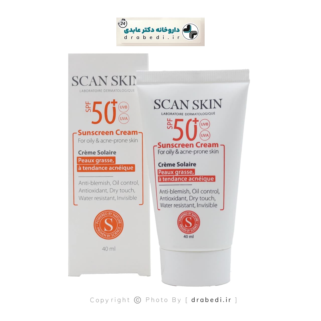 کرم ضد آفتاب SPF 50 بی رنگ اسکن اسکین مخصوص پوست چرب 40 میلی لیتر — تصویر ۵