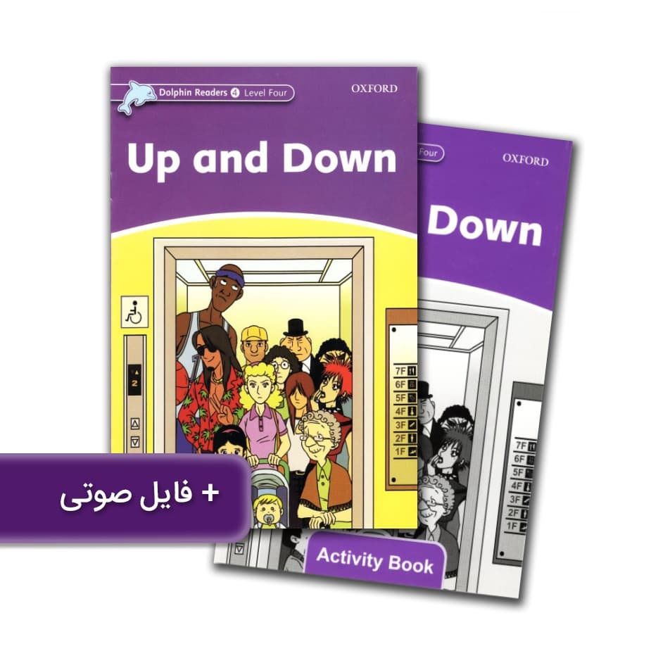 Dolphin Readers 4 Level Four Up and Down داستان دلفین ریدرز چهار بالا و پایین
