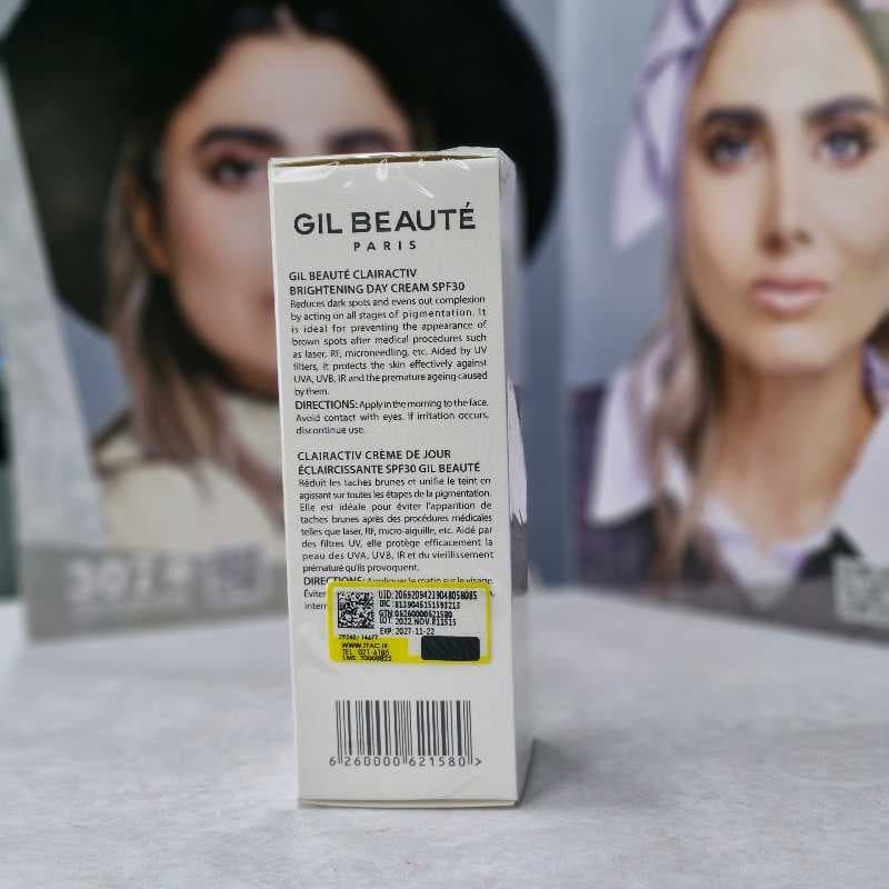 کرم روز روشن کننده صورت SPF30 کلراکتیو ژیل بوته — تصویر ۶
