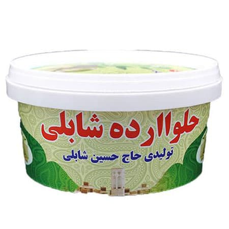 حلوا ارده شابلی وزن 500 گرم