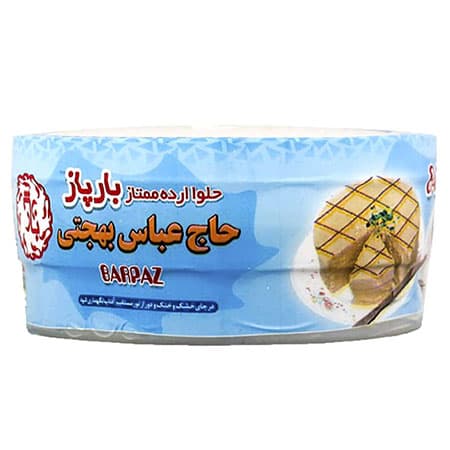 حلوا ارده بهجتی بارپاز وزن 500 گرم