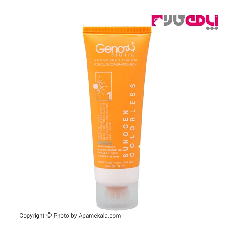 کرم ضد آفتاب بی رنگ پوست چرب و مختلط ژنوبایوتیک SPF50 — تصویر ۲