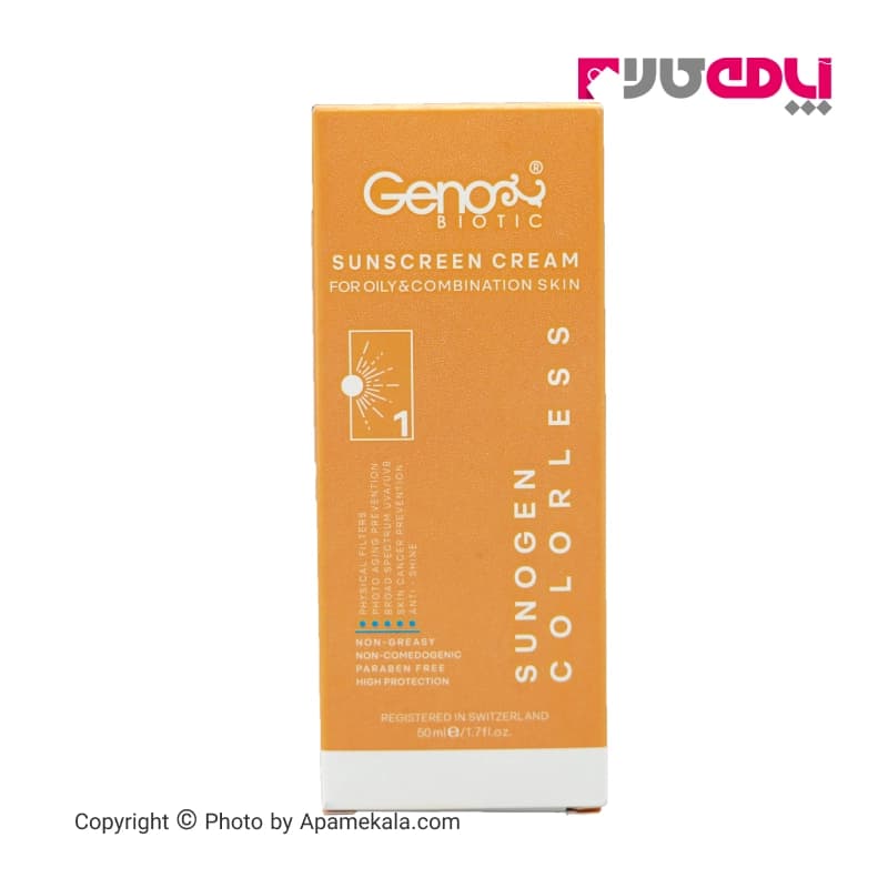 کرم ضد آفتاب بی رنگ پوست چرب و مختلط ژنوبایوتیک SPF50 — تصویر ۳