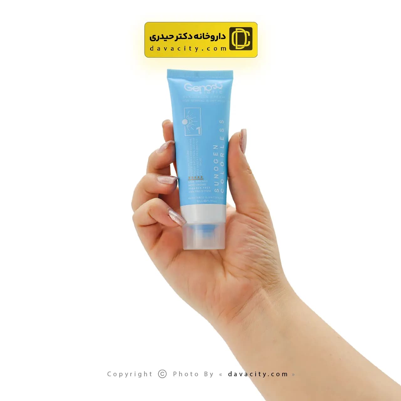 کرم ضد آفتاب بی رنگ پوست خشک ژنوبایوتیک SPF50 — تصویر ۴