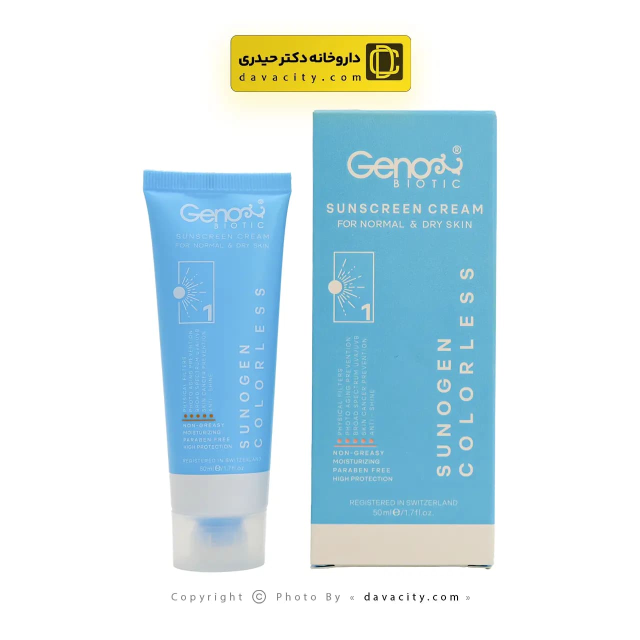 کرم ضد آفتاب بی رنگ پوست خشک ژنوبایوتیک SPF50 — تصویر ۶
