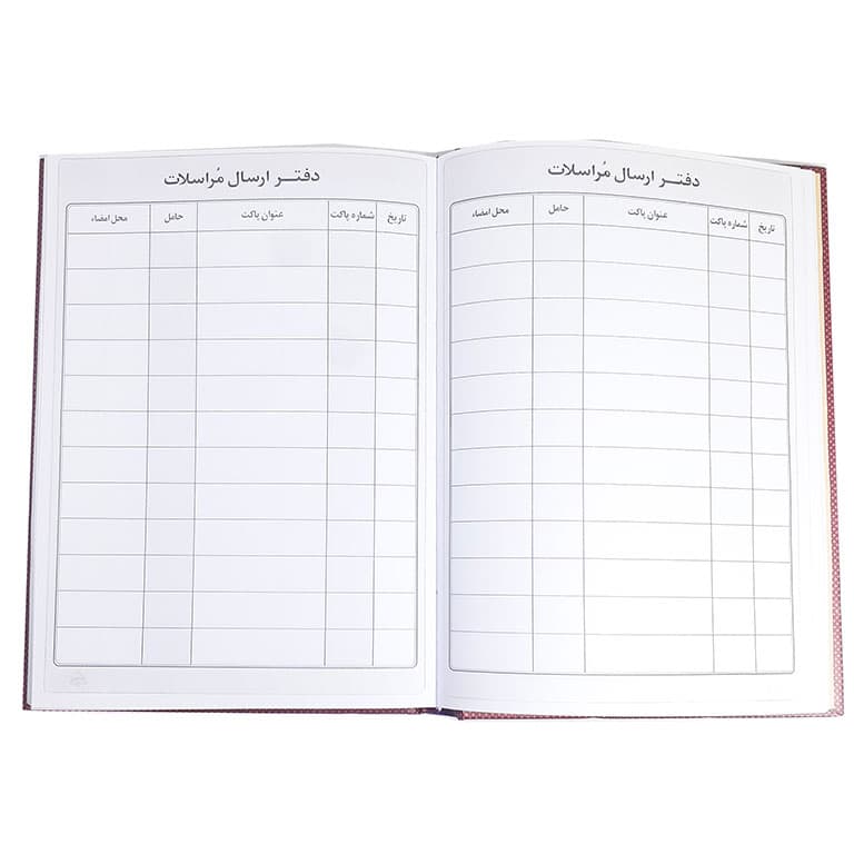 دفتر ارسال و مرسلات خشتی — تصویر ۲