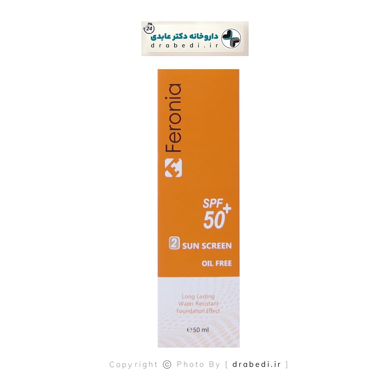 کرم ضد آفتاب SPF 50 فرونیا مخصوص پوست چرب 50 میلی لیتر — تصویر ۴
