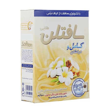 پودر ماشین لباسشویی سافتلن سری Gold Selection مقدار 500 گرم — تصویر ۲