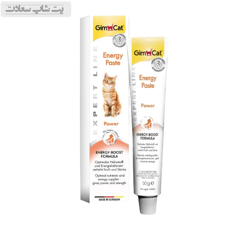 خمیر تقویت انرژی گربه جیم کت GimCat Energy Paste وزن 50 گرم — تصویر ۲