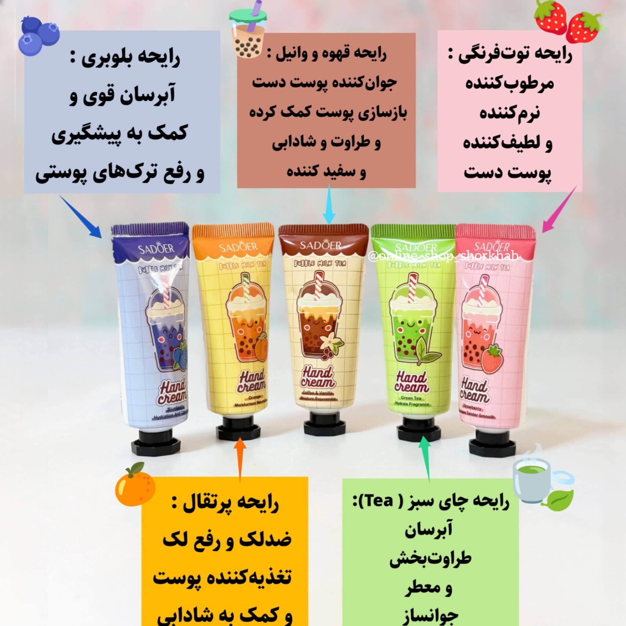 پک کرم دست ۵ عددی؛ معجزه جوانسازی و روشن‌کنندگی پوست دست — تصویر ۳