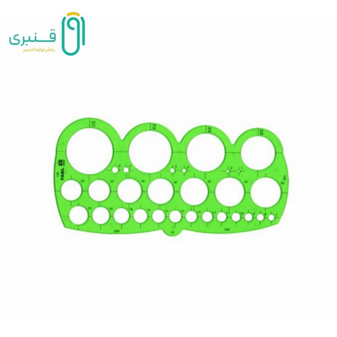 شابلون دایره 39 حفره فابل — تصویر ۴