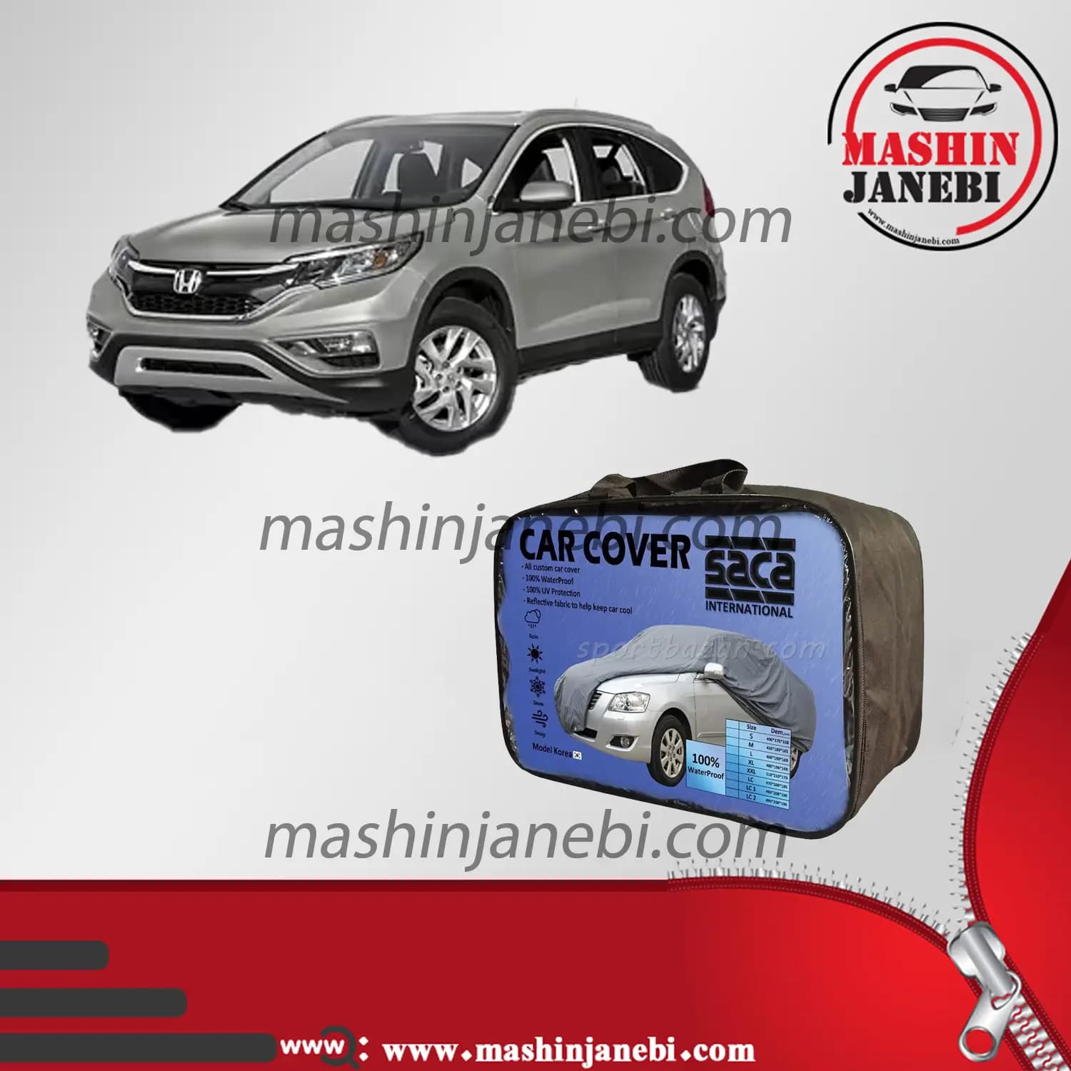چادر ماشین هوندا CR-V برند ساکا