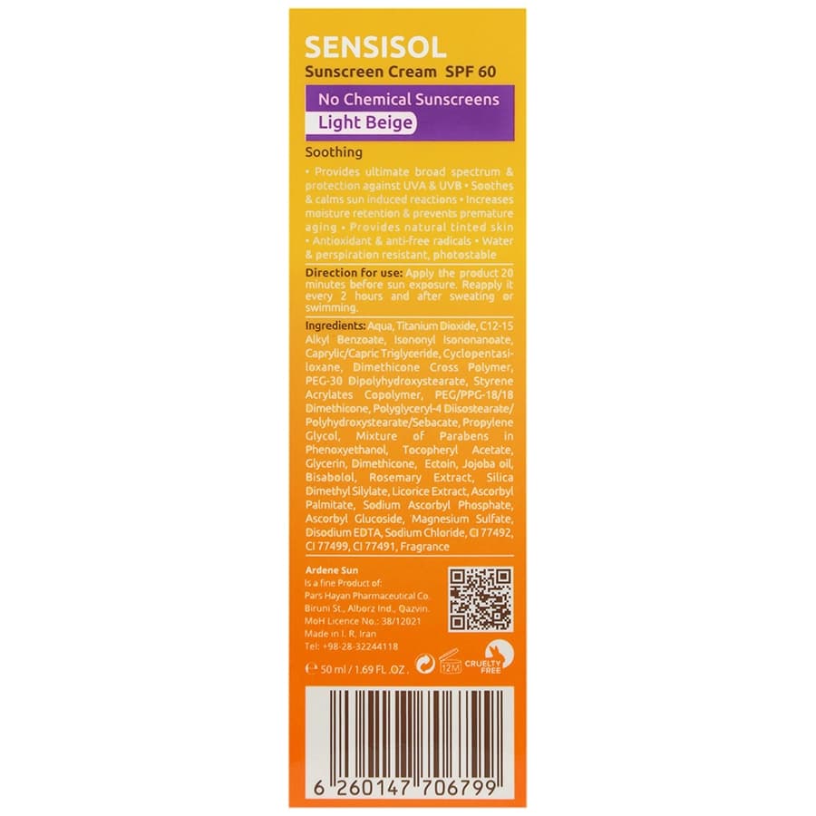 کرم ضد آفتاب رنگی SPF60 آردن مناسب پوست های خشک و حساس — تصویر ۳