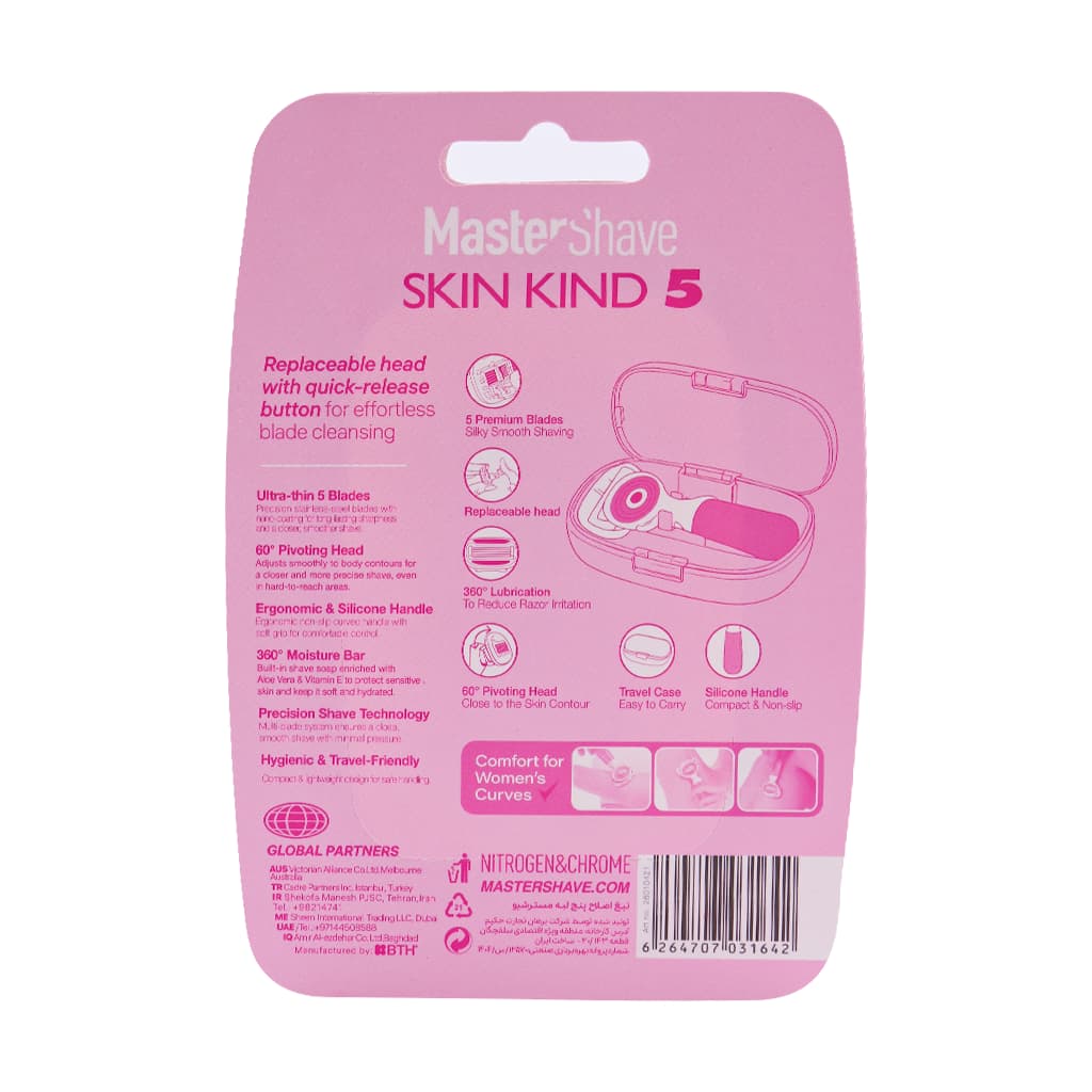 خودتراش زنانه پنج لبه مستر شیو مدل Skin Kind — تصویر ۲