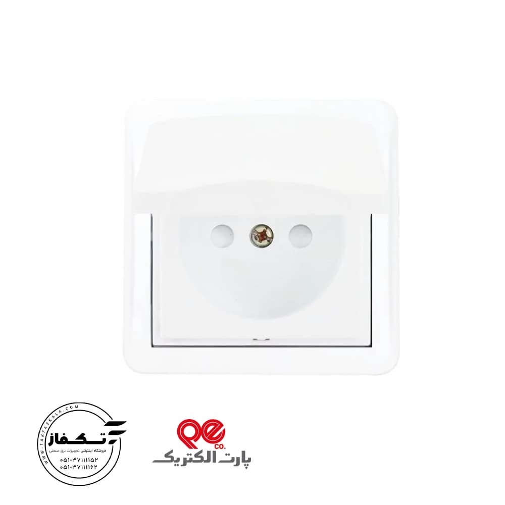 پریز بدون ارت دربدار باقفل کودک روکار شهاب پارت الکتریک