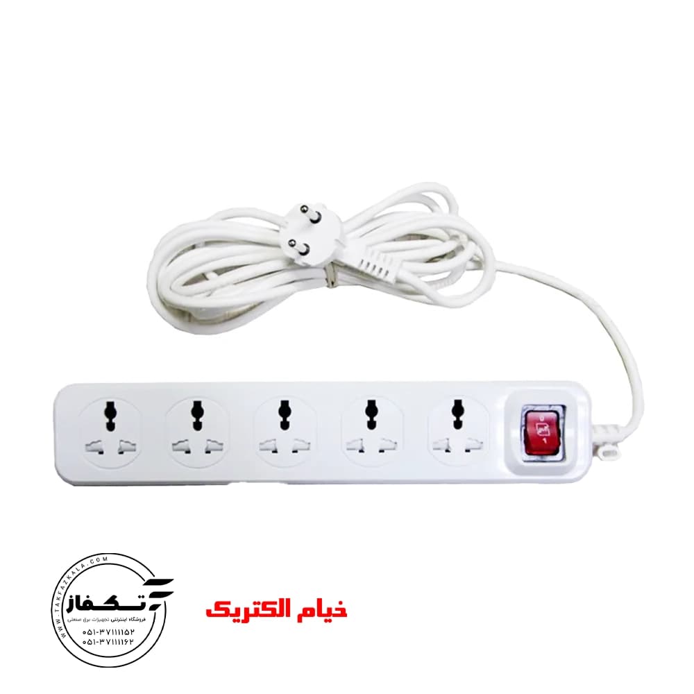 پریز پنج خانه ارتدار یونیورسال 1.8 متری خیام الکتریک