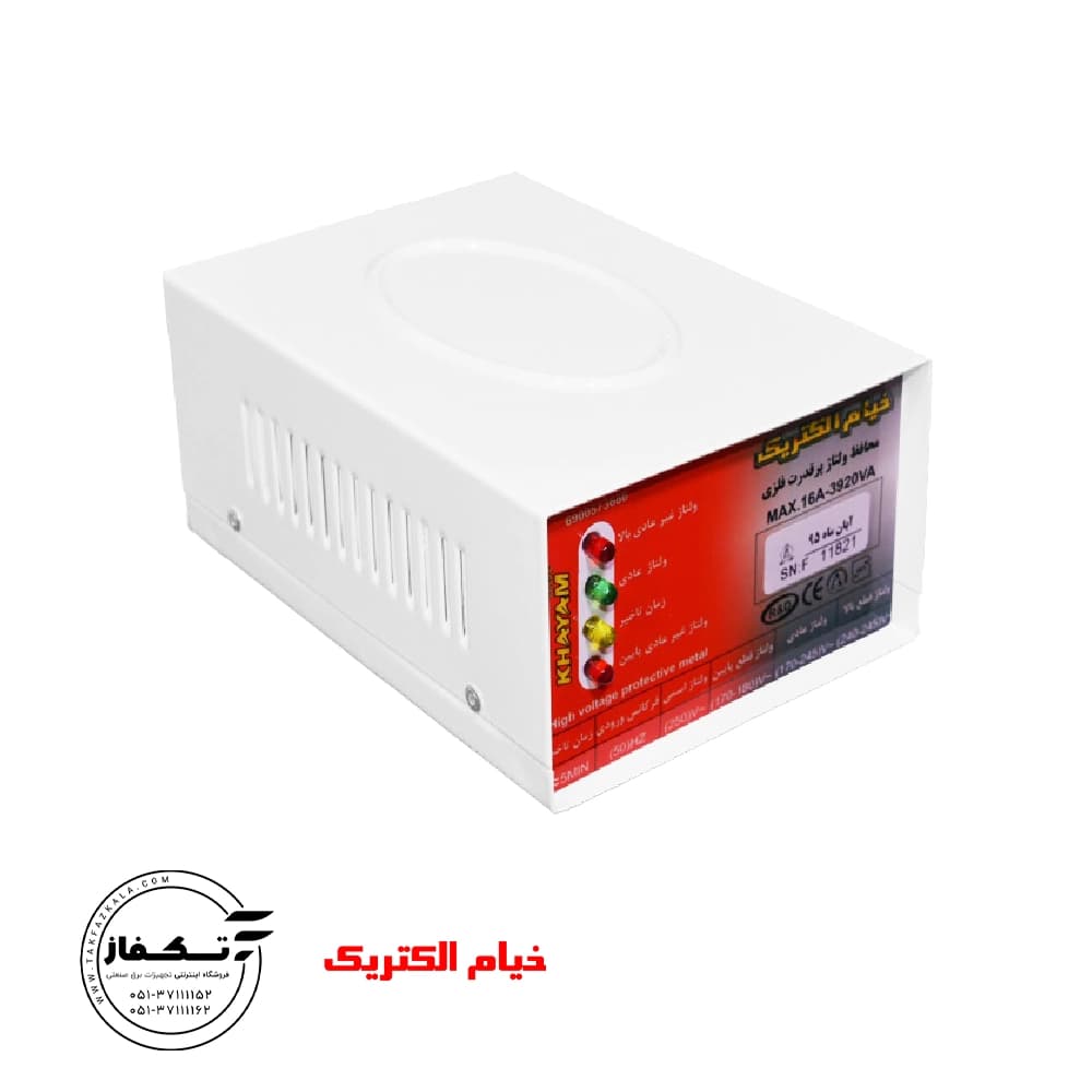 محافظ فلزی ارتدار 2 خانه (سرامیکی) 2500 وات 1.5 متری خیام الکتریک