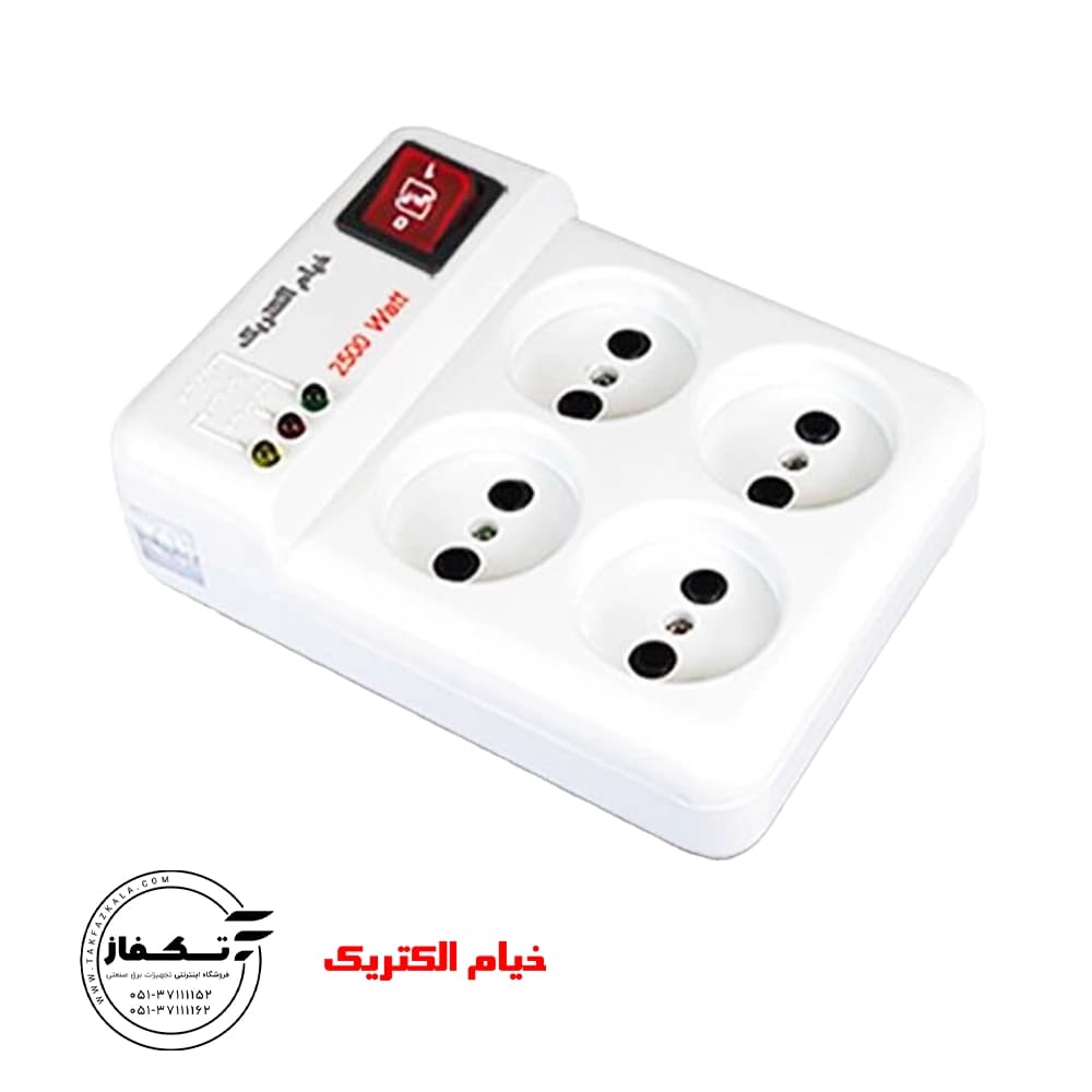 محافظ کامپیوتر/یخچال دارای قفل کودک 1/8 متری خیام الکتریک