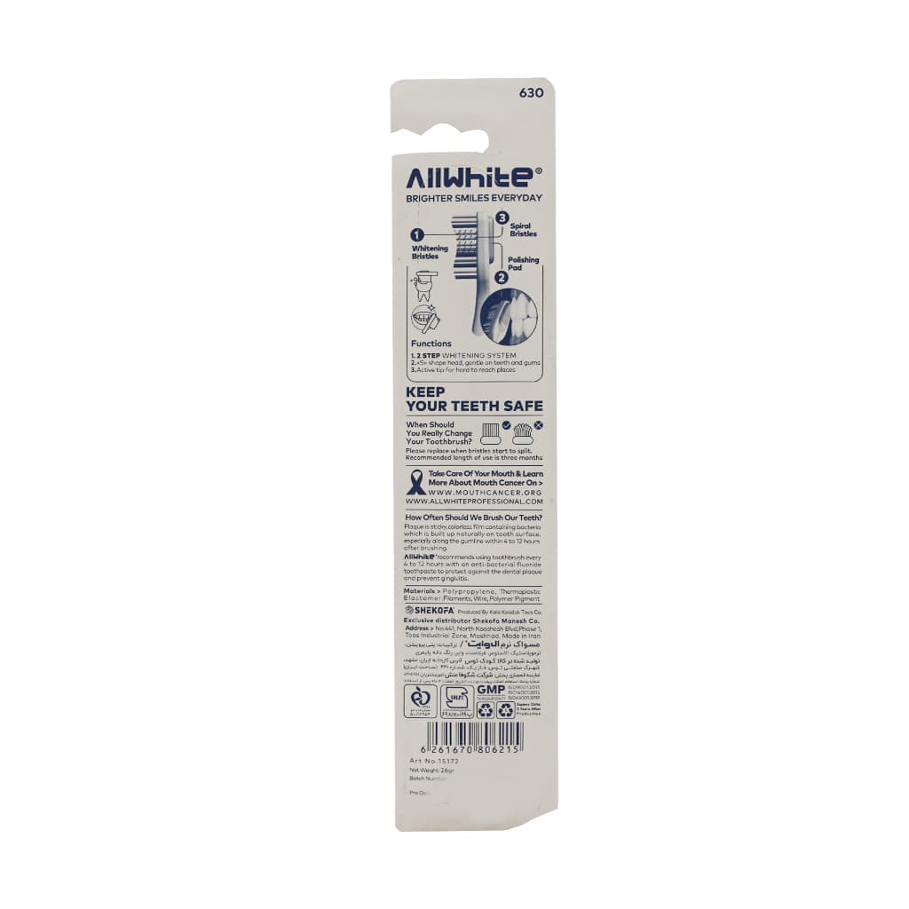 مسواک آل وایت مدل Shiny White با برس نرم — تصویر ۲