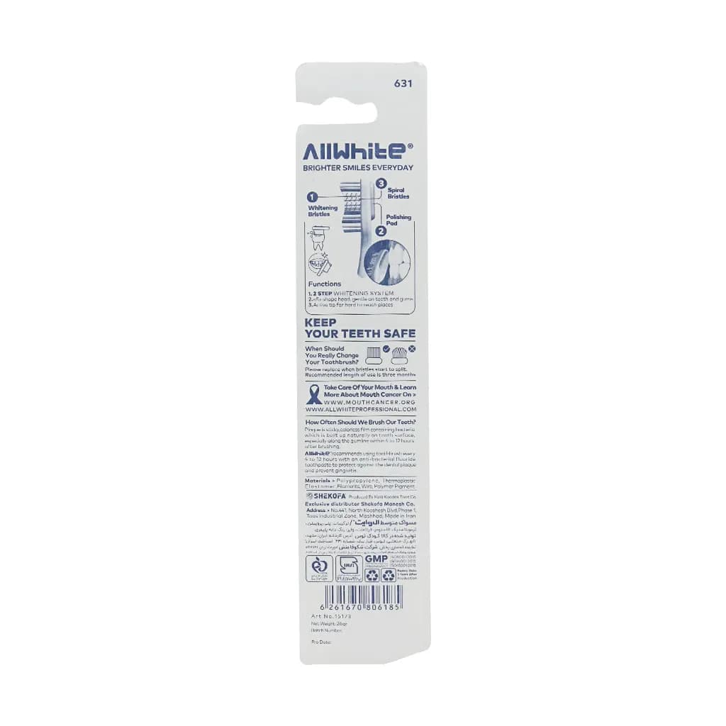 مسواک آل وایت مدل Shiny White با برس متوسط — تصویر ۲