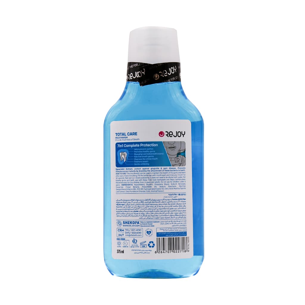 دهانشویه ریجوی مدل Total Care حجم 375 میلی لیتر — تصویر ۲