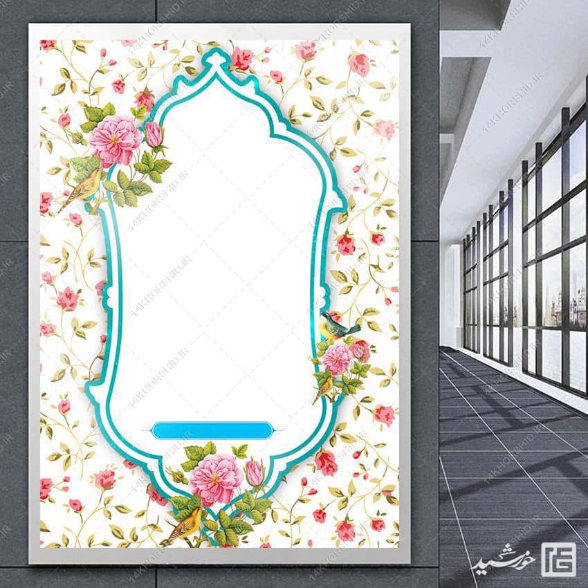 زمینه پوستر خام و آماده لایه باز گل و حاشیه مذهبی — تصویر ۳