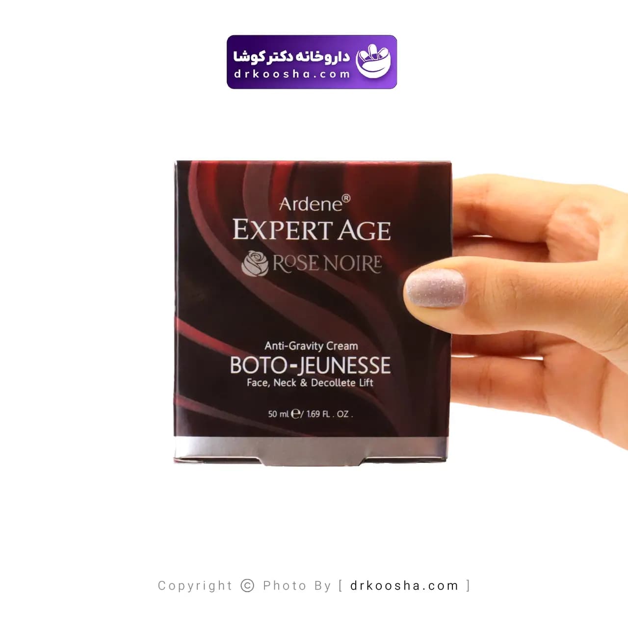 کرم ضد چروک و ضد افتادگی قوی اکسپرتیج آردن 50 میلی لیتر — تصویر ۲