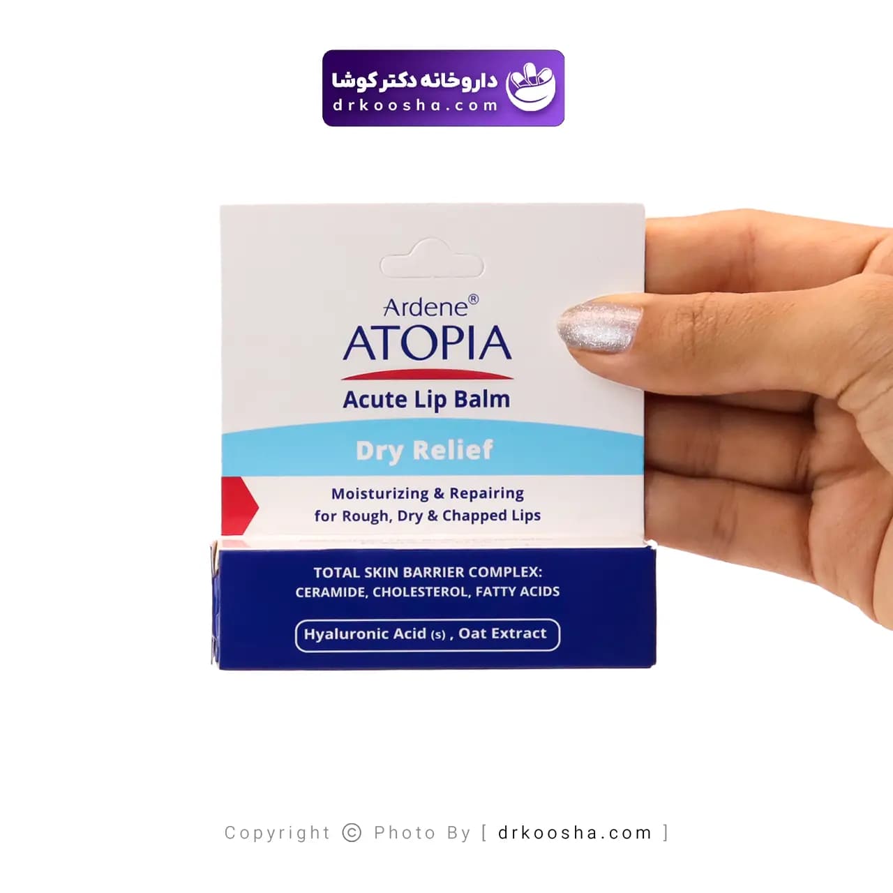 استیک مرطوب کننده و ترمیم کننده لب درای ریلیف 4.5 گرم — تصویر ۲