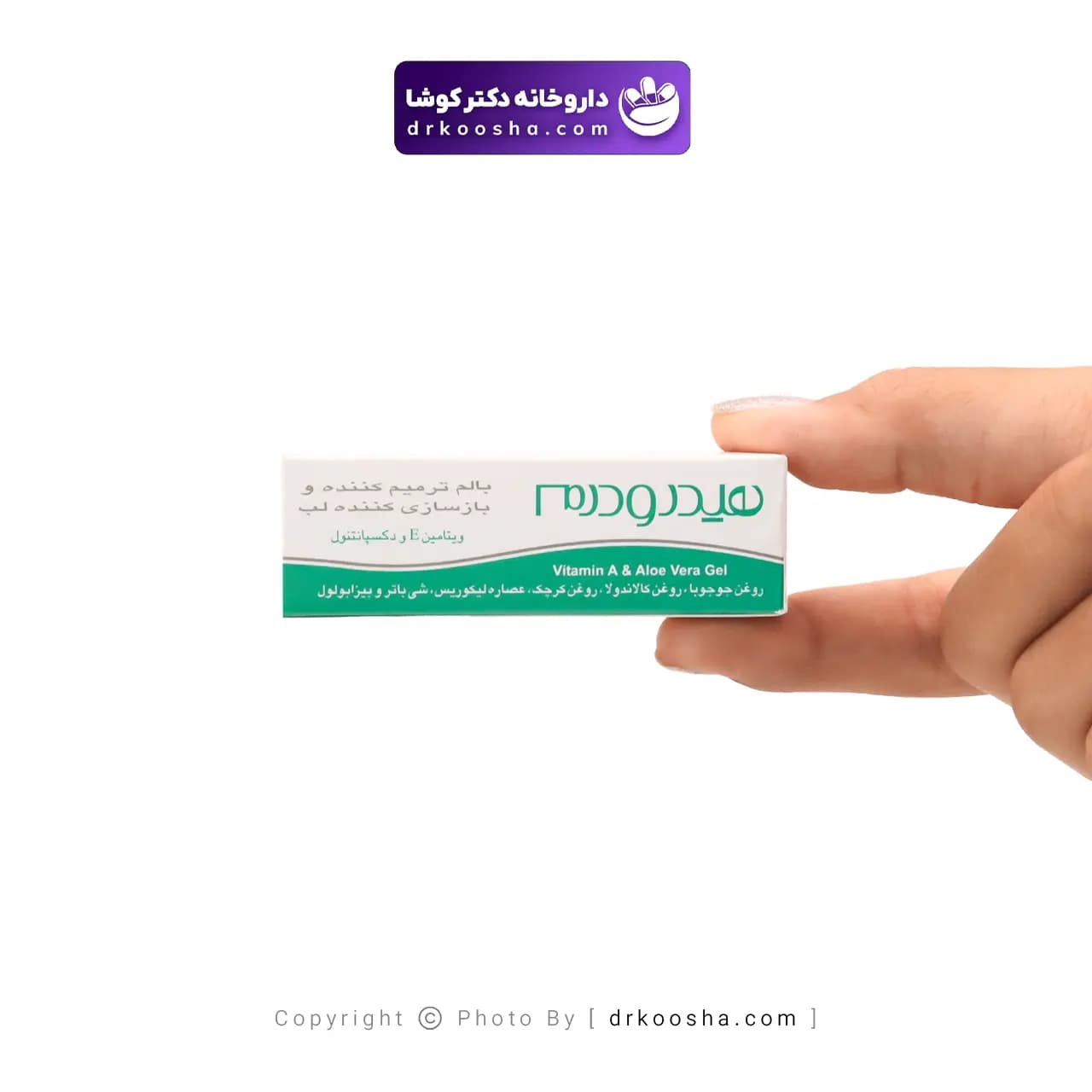 کرم ترمیم کننده لب هیدرودرم 4.5 گرم — تصویر ۲