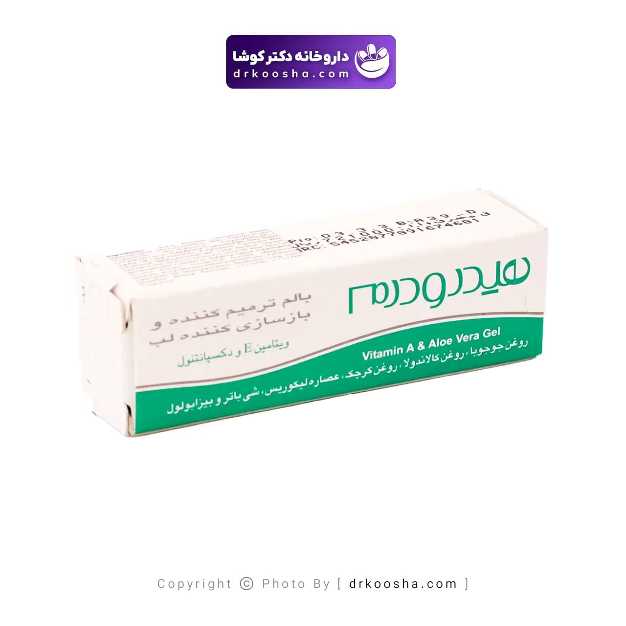 کرم ترمیم کننده لب هیدرودرم 4.5 گرم — تصویر ۴