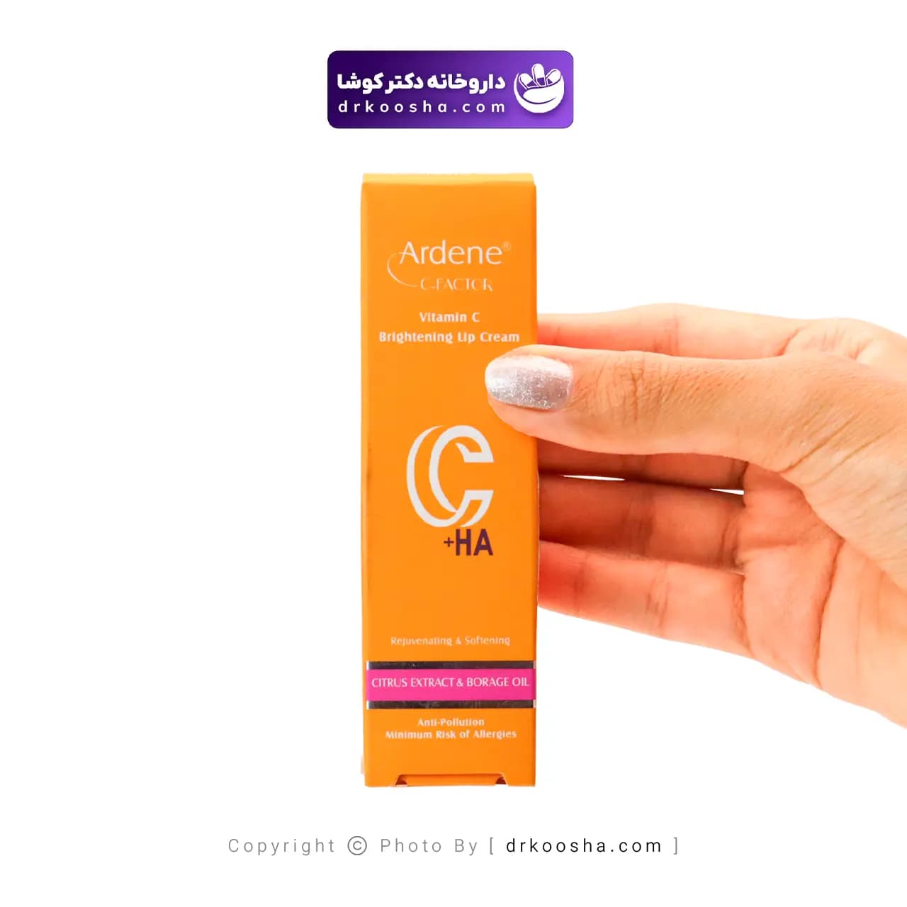 کرم روشن کننده و محافظ لب حاوی ویتامین ث آردن 12 گرم — تصویر ۲