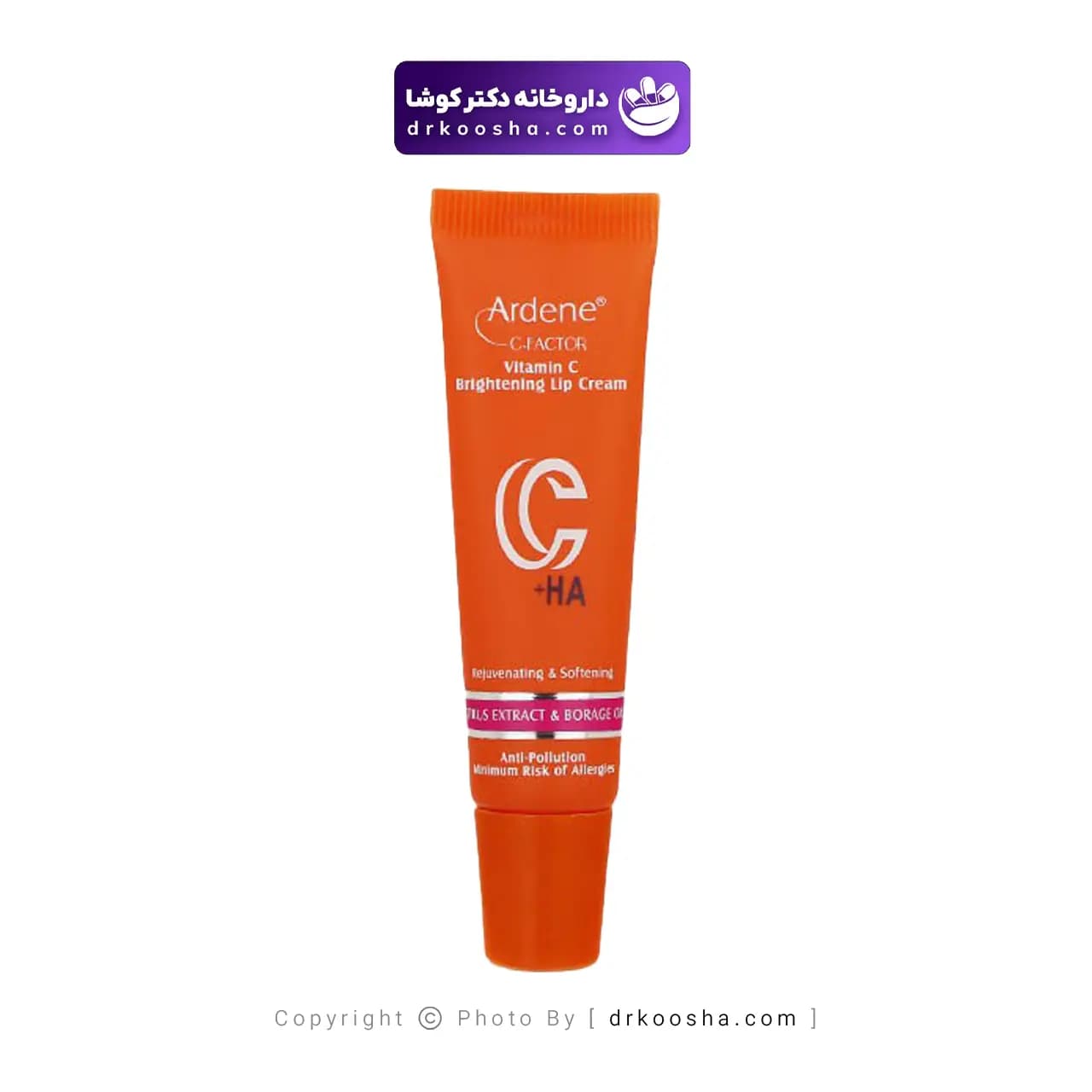 کرم روشن کننده و محافظ لب حاوی ویتامین ث آردن 12 گرم — تصویر ۴