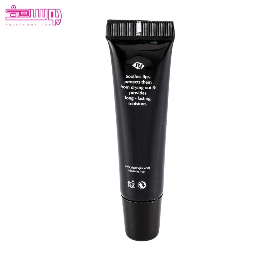 کرم ترک لب دکتر ژیلا SPF20 — تصویر ۶