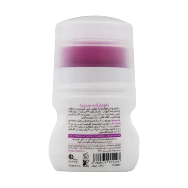 دئودورانت زنانه سینره مدل Floral Fantasy حجم 50 میلی لیتر — تصویر ۴