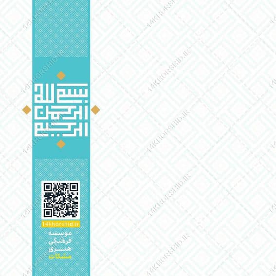 قالب گزارش عملکرد لایه باز اداری و فرهنگی ایندیزاین و فتوشاپ — تصویر ۶