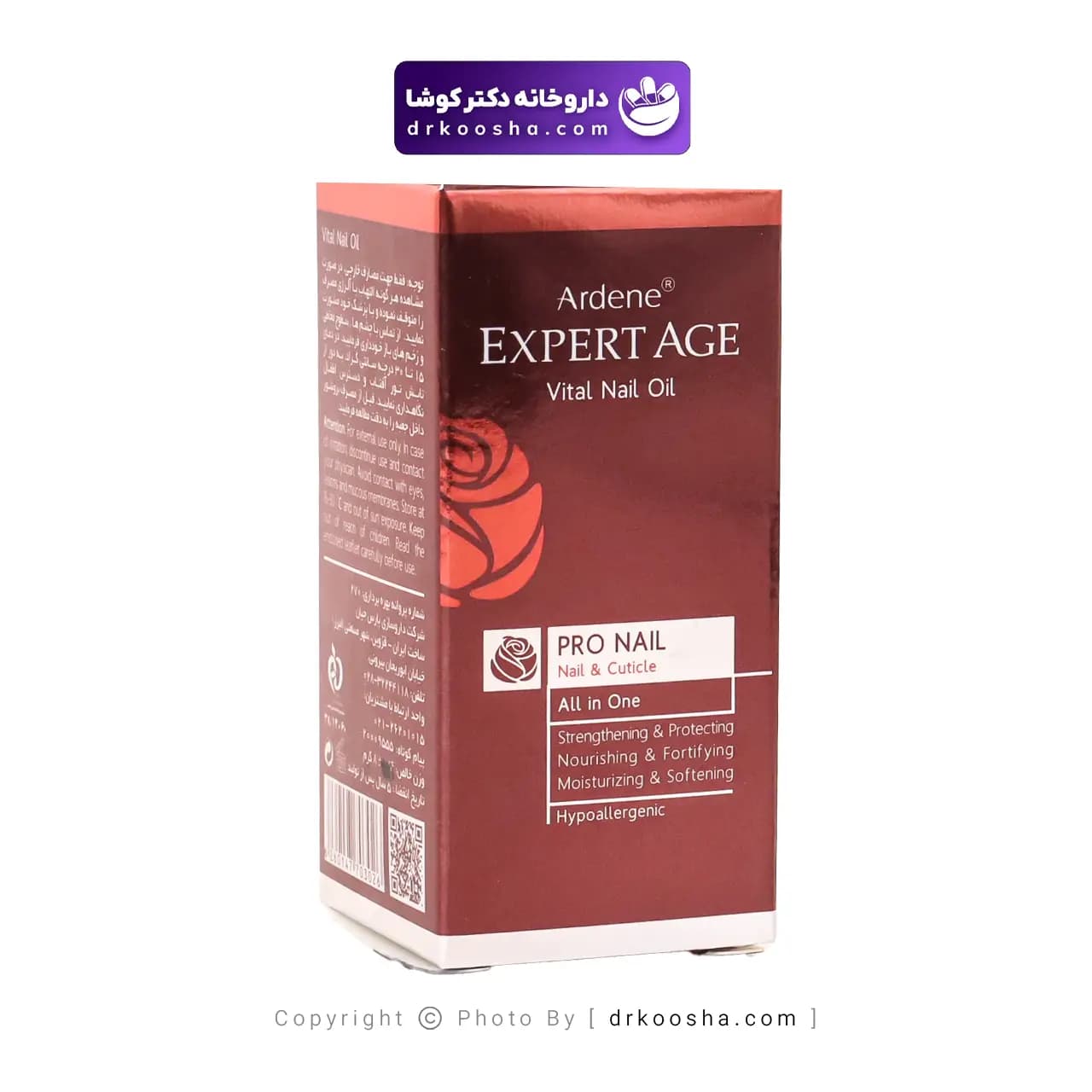 روغن تقویت کننده ناخن اکسپرتیج 8 گرمی — تصویر ۴