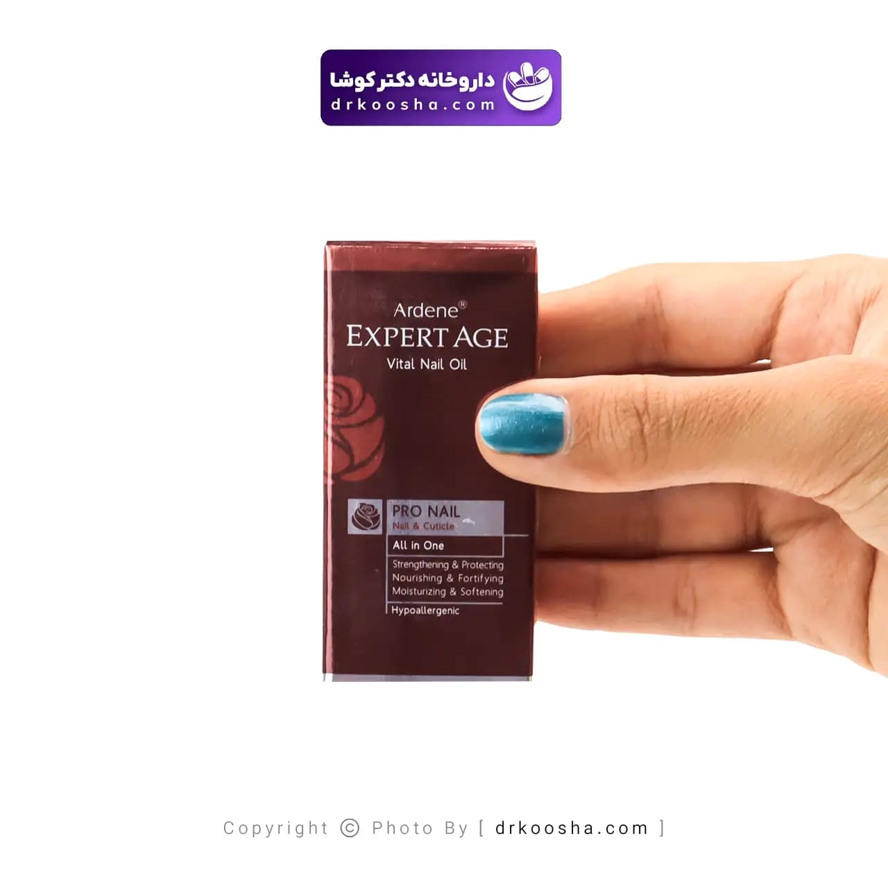 روغن تقویت کننده ناخن اکسپرتیج 8 گرمی — تصویر ۲