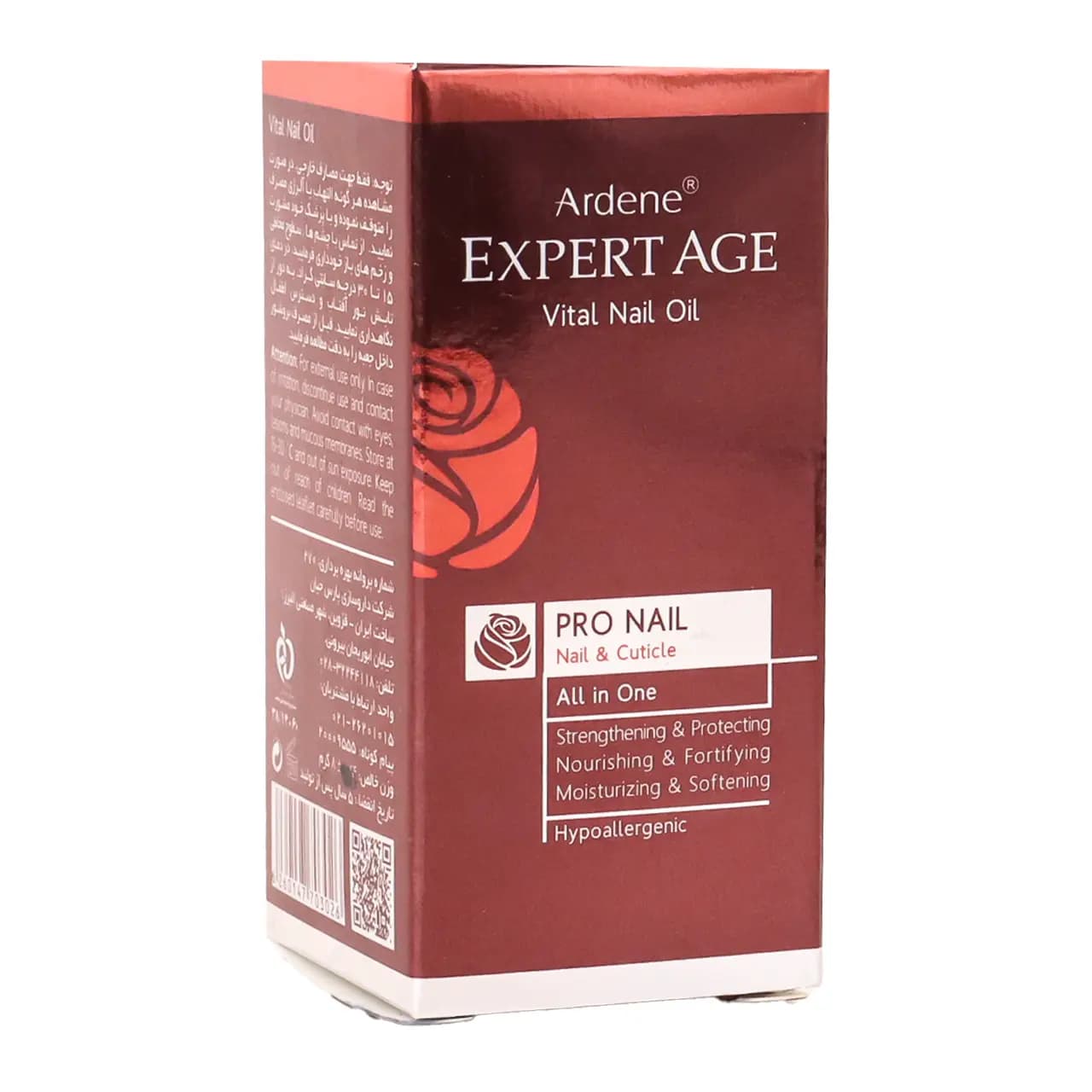 روغن تقویت کننده ناخن اکسپرتیج 8 گرمی