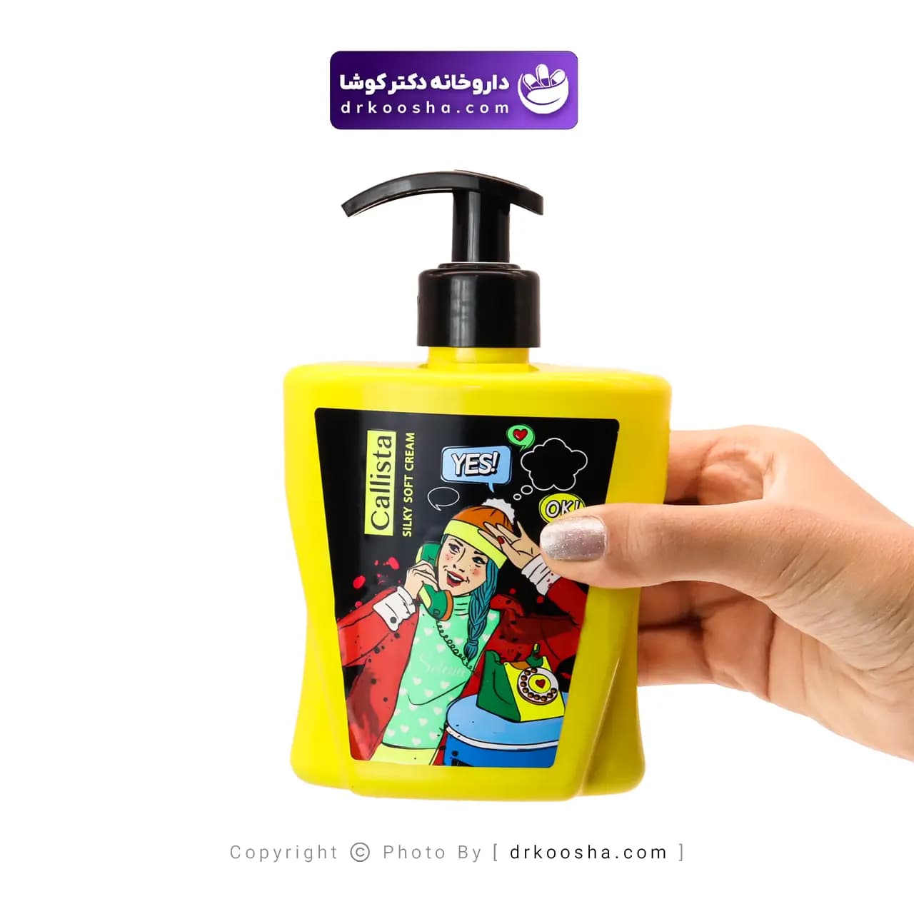لوسیون صورت و بدن سلنا کالیستا 400 میلی لیتر — تصویر ۲