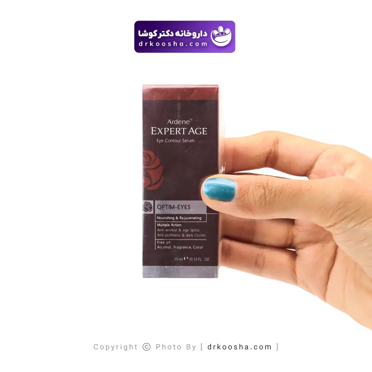 سرم دور چشم آردن اکسپرتیج 15 گرم — تصویر ۲