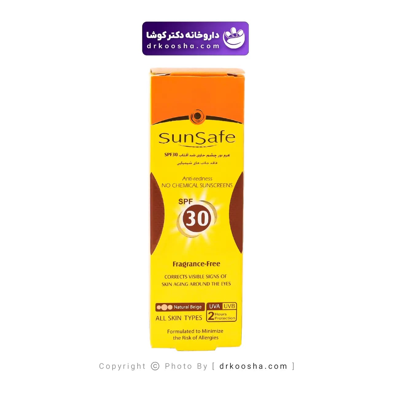 کرم ضد آفتاب دور چشم SPF30 سان سیف — تصویر ۳