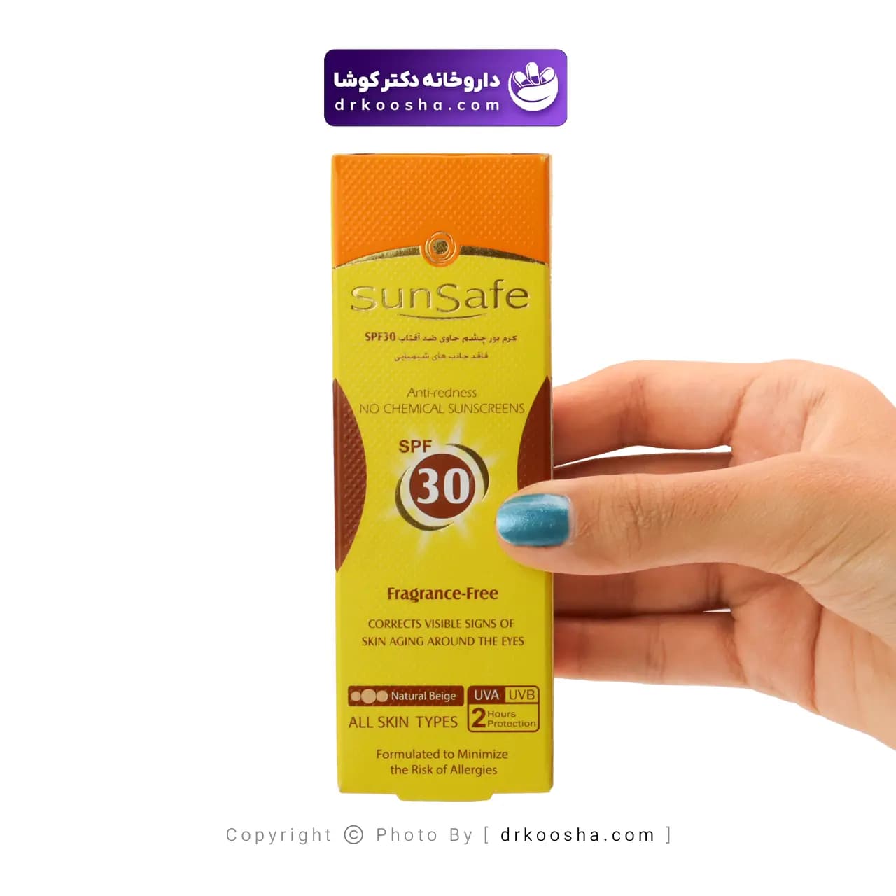 کرم ضد آفتاب دور چشم SPF30 سان سیف — تصویر ۲